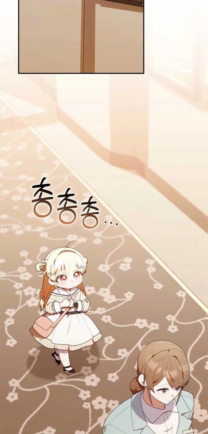 The Chick-Class Hunter is Filial! Chapter 46 page 61 - 