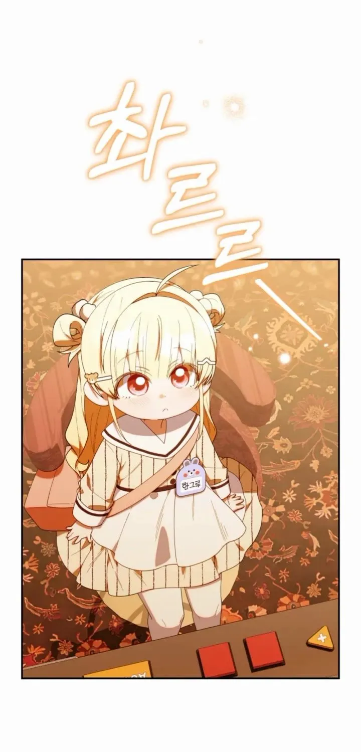 The Chick-Class Hunter is Filial! Chapter 48 page 48 - 