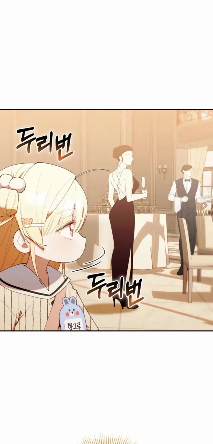 The Chick-Class Hunter is Filial! Chapter 49 page 60 - 