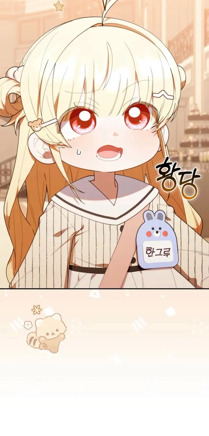 The Chick-Class Hunter is Filial! Chapter 49 page 86 - 