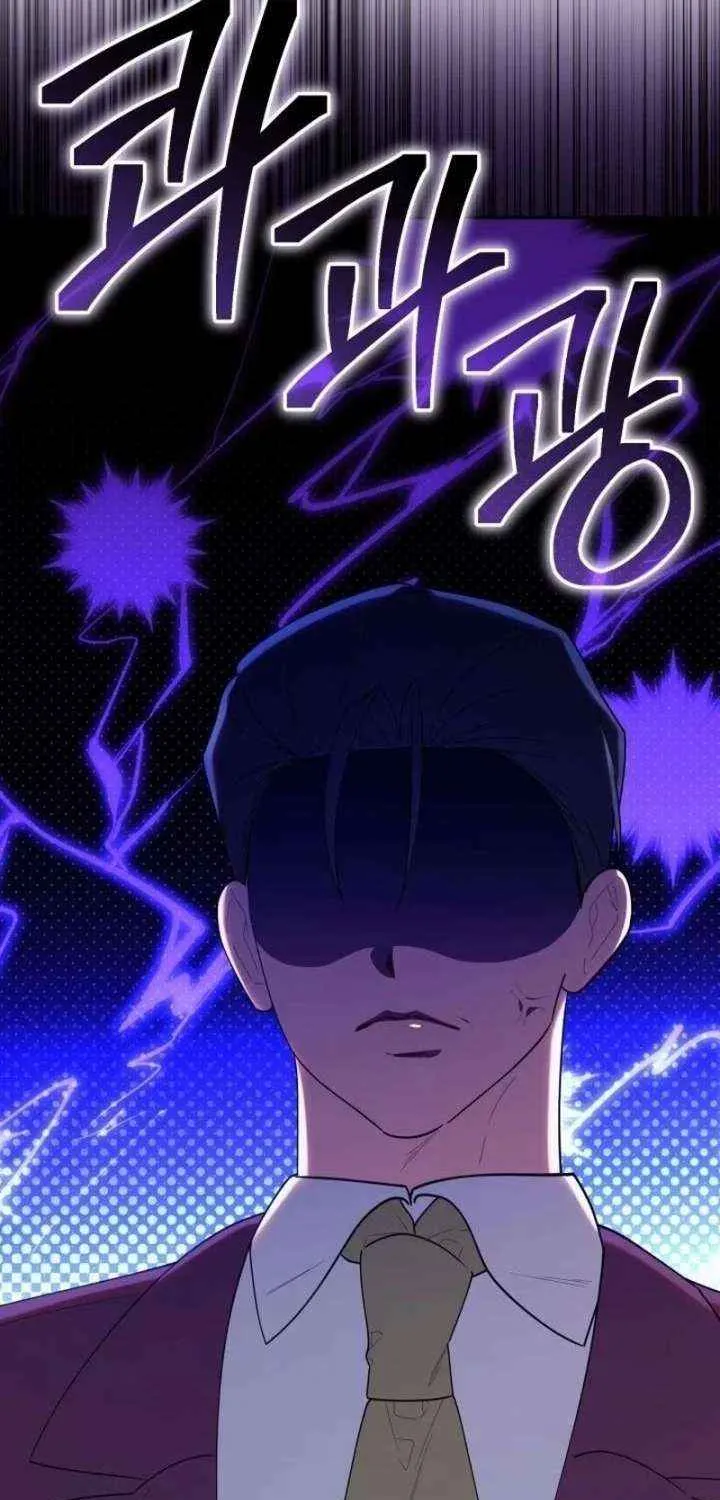 The Chick-Class Hunter is Filial! Chapter 50 page 71 - 
