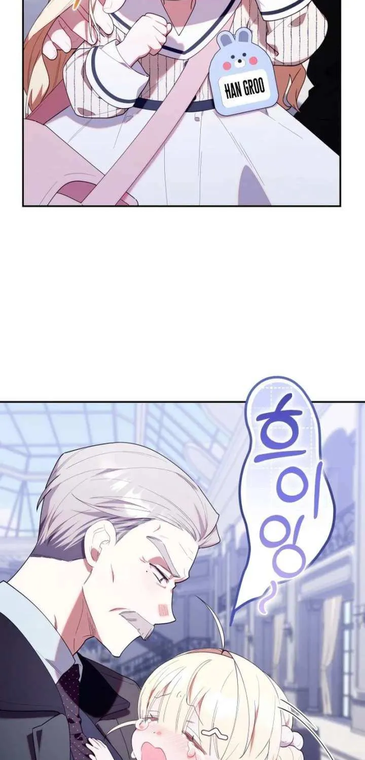 The Chick-Class Hunter is Filial! Chapter 51 page 33 - 