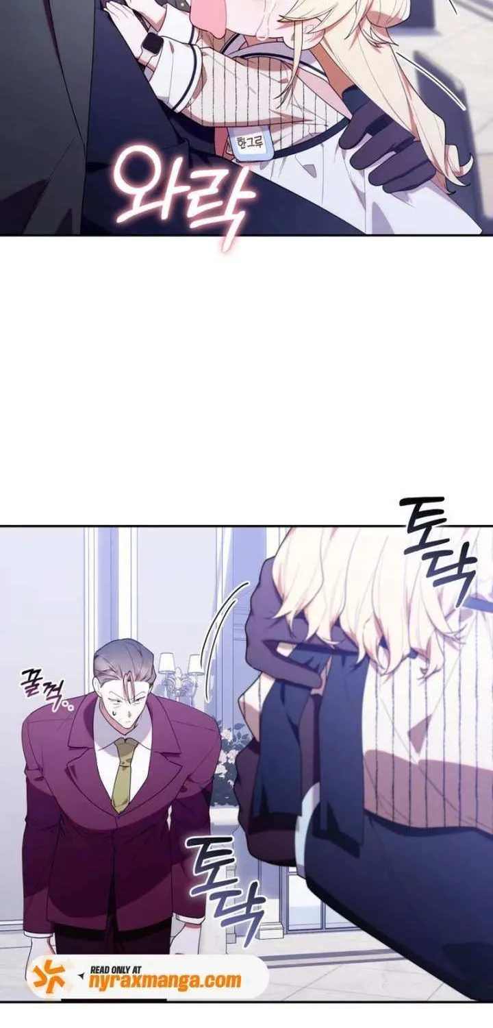 The Chick-Class Hunter is Filial! Chapter 51 page 34 - 
