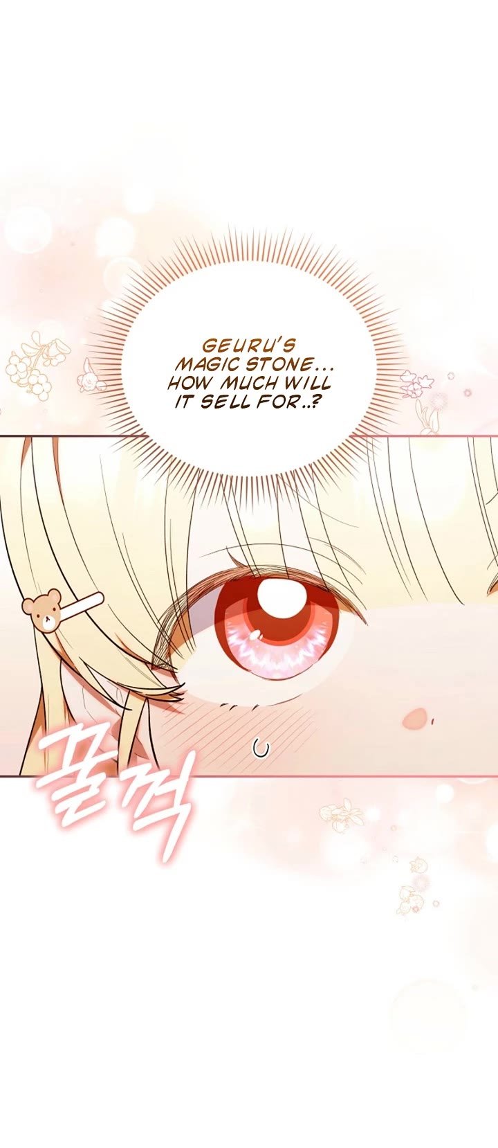 The Chick-Class Hunter is Filial! Chapter 55 page 6 - 