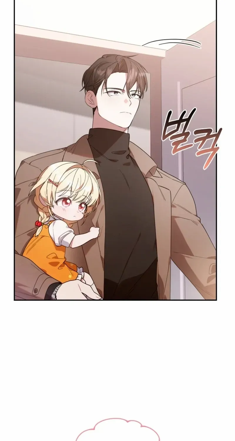 The Chick-Class Hunter is Filial! Chapter 6 page 24 - 