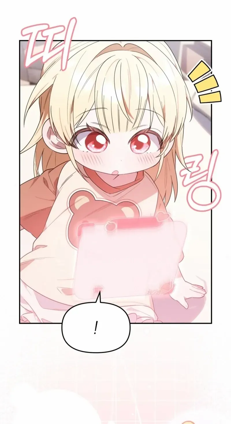 The Chick-Class Hunter is Filial! Chapter 6 page 49 - 