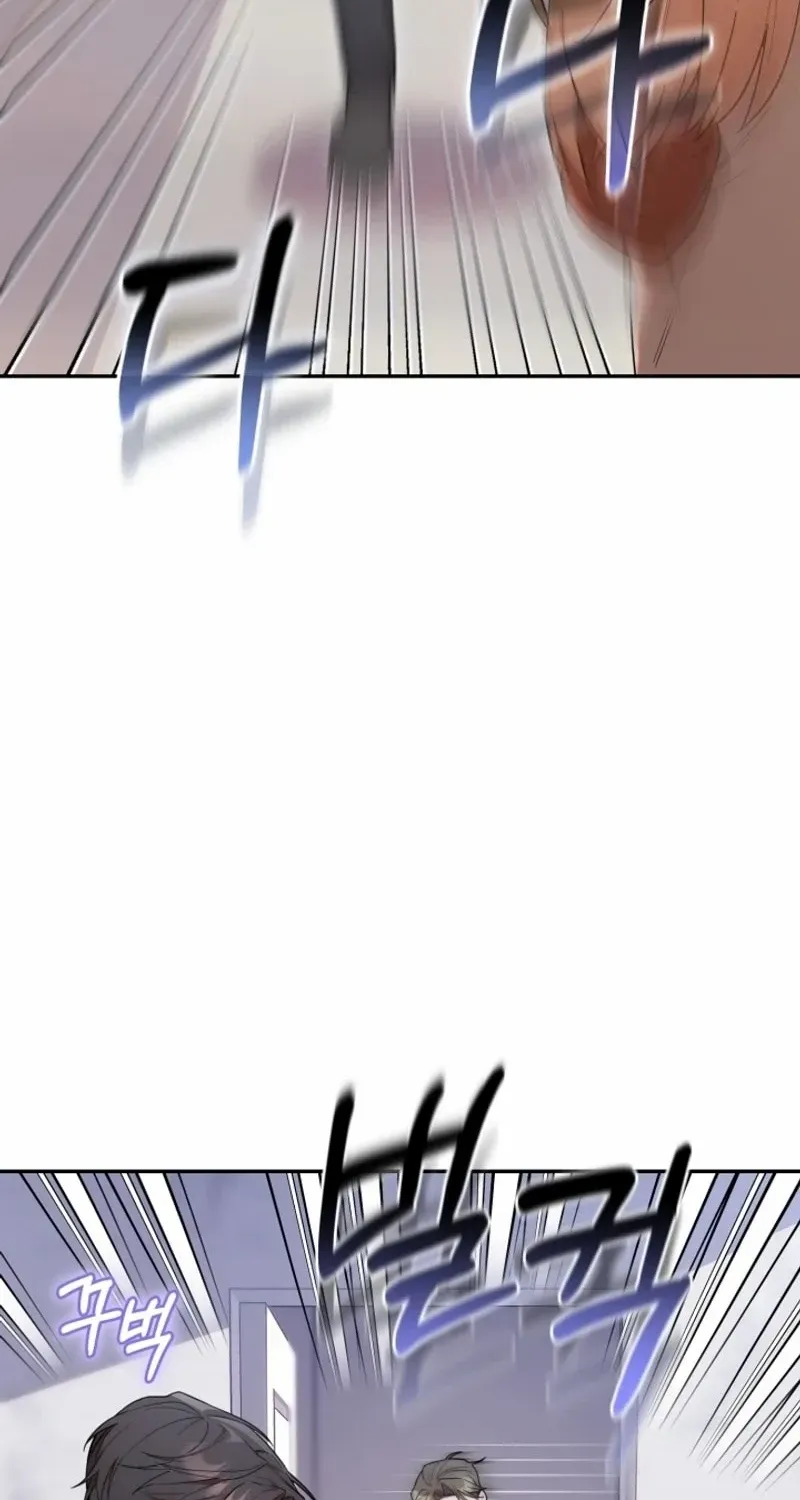 The Chick-Class Hunter is Filial! Chapter 7 page 8 - 