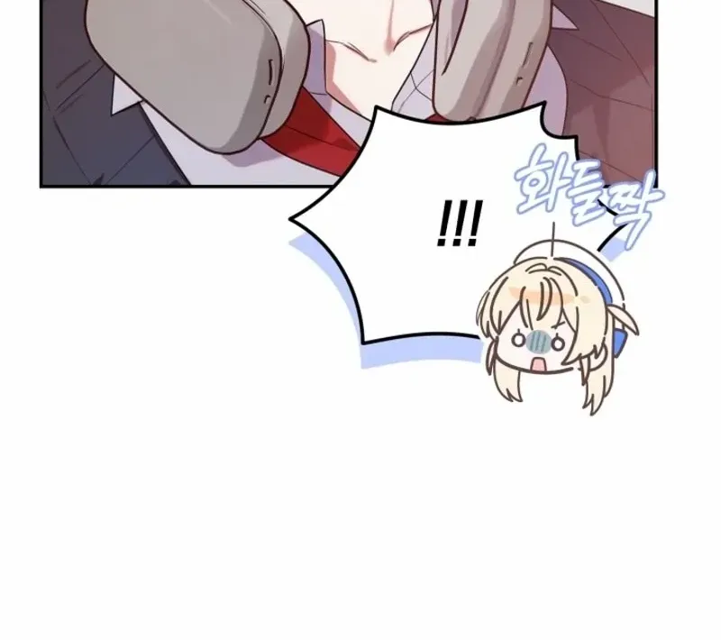 The Chick-Class Hunter is Filial! Chapter 7 page 76 - 