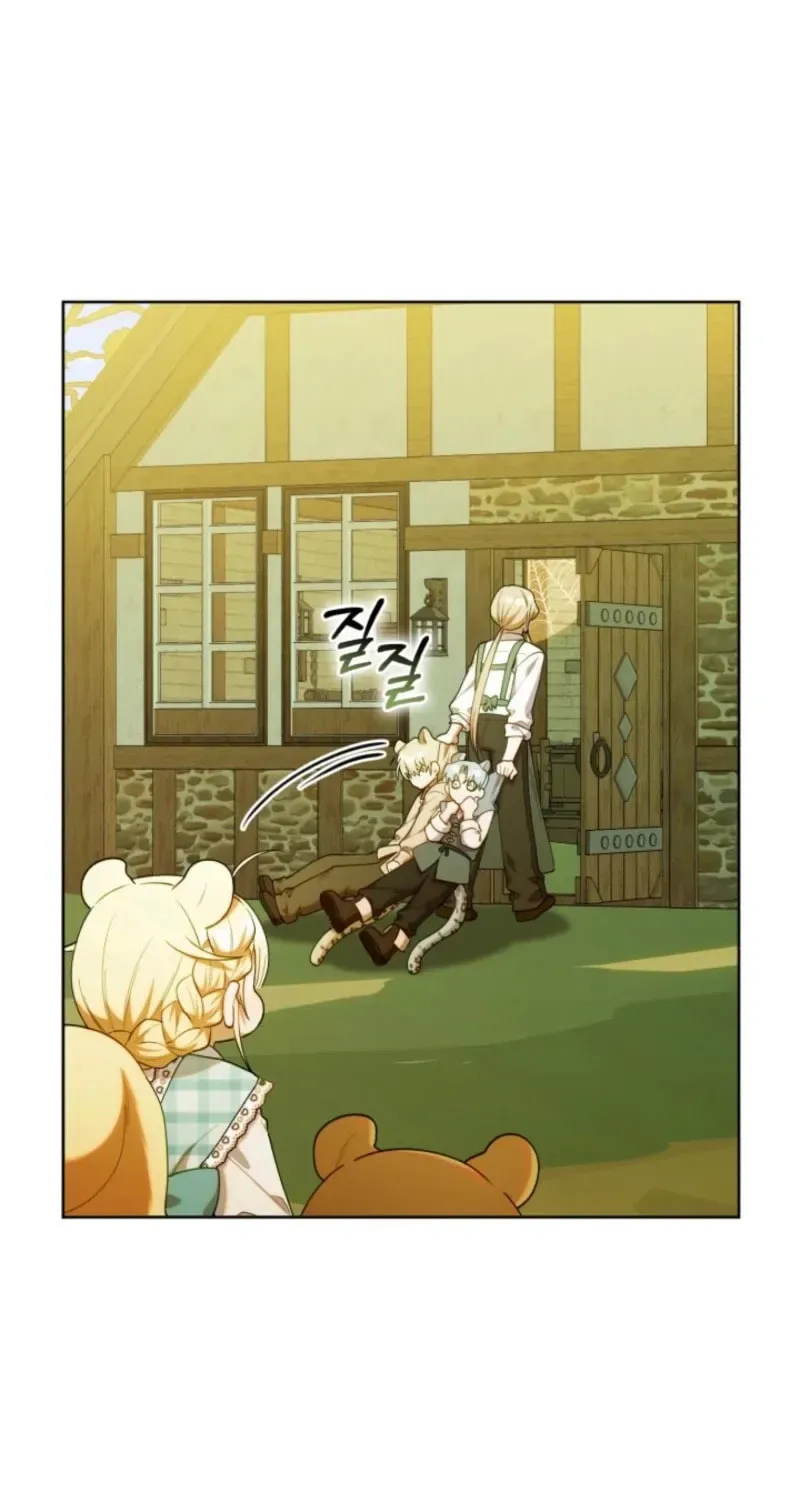 The Chick-Class Hunter is Filial! Chapter 70 page 33 - 