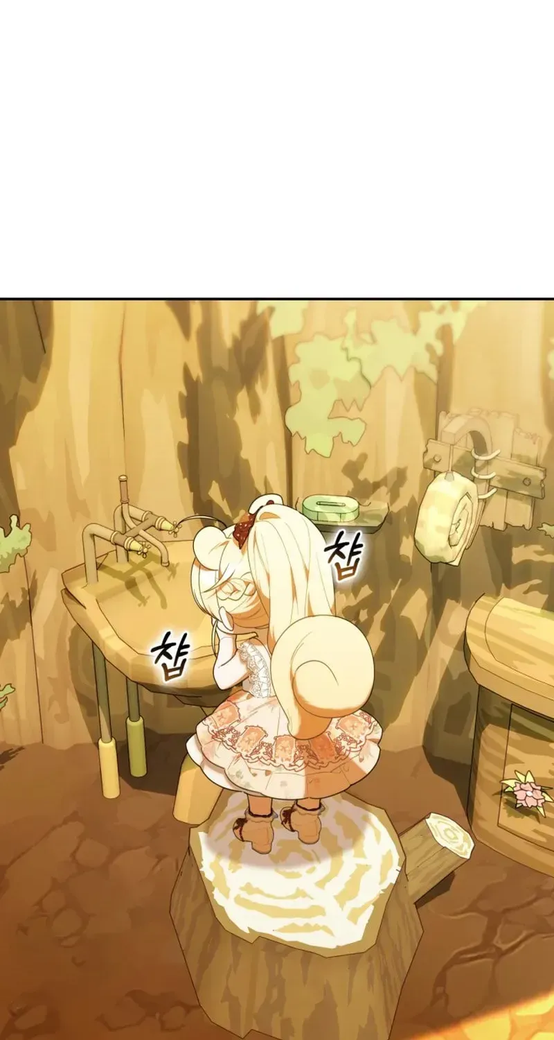The Chick-Class Hunter is Filial! Chapter 71 page 2 - 