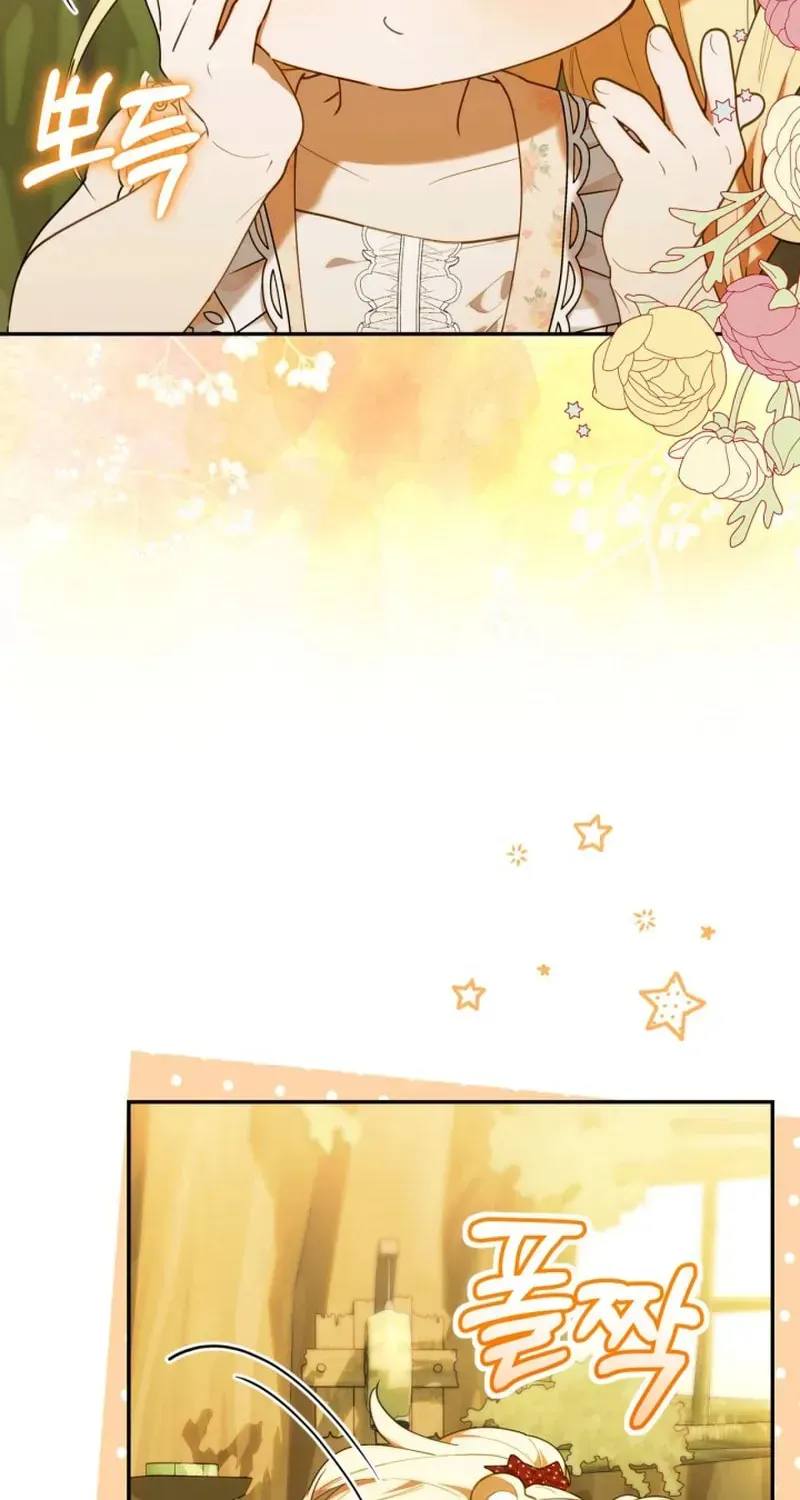The Chick-Class Hunter is Filial! Chapter 71 page 4 - 