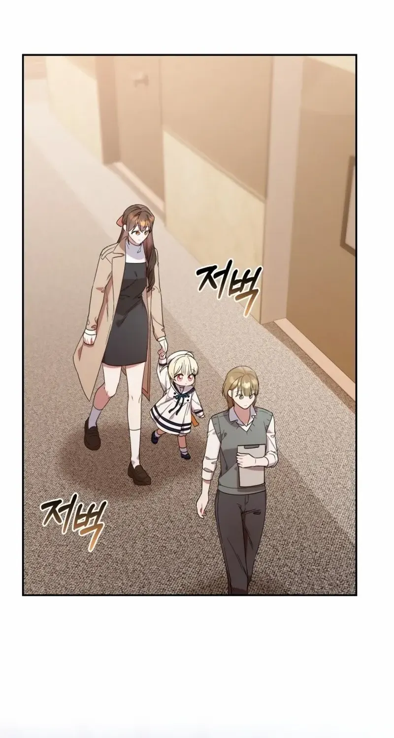 The Chick-Class Hunter is Filial! Chapter 9 page 16 - 