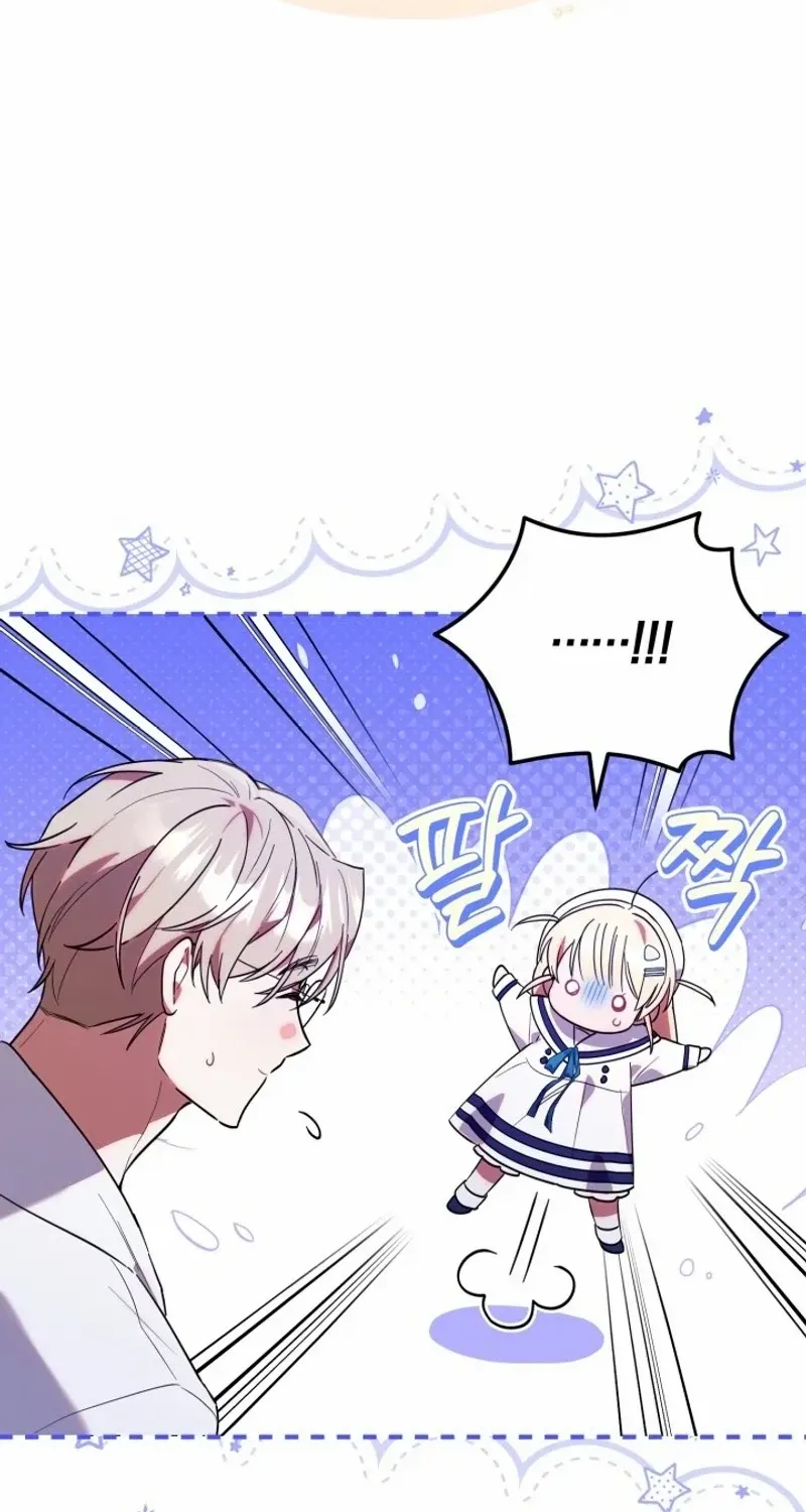 The Chick-Class Hunter is Filial! Chapter 9 page 74 - 