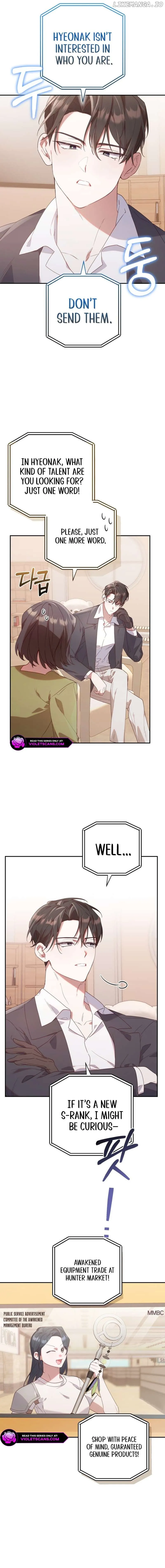 The Chick Class Hunter is on a Filial Duty! Chapter 2 page 8 - 