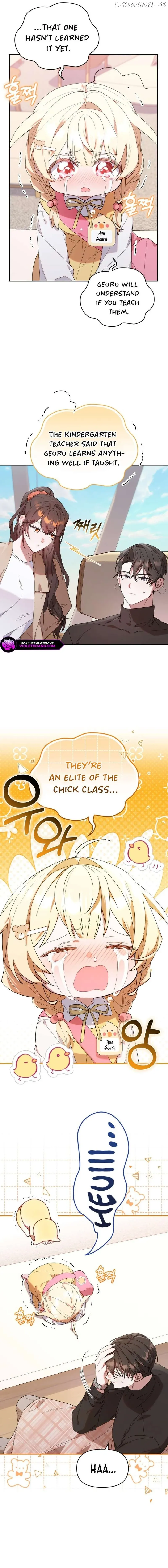 The Chick Class Hunter is on a Filial Duty! Chapter 3 page 2 - 
