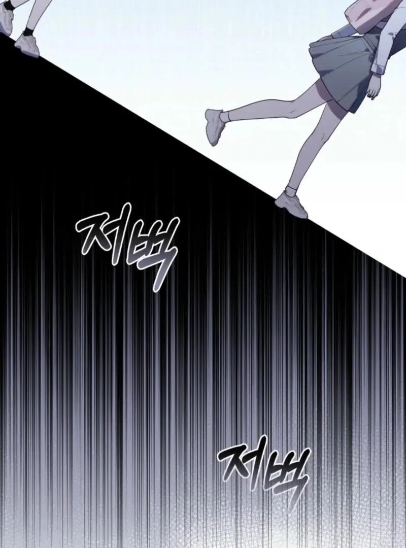 The Chick Class Hunter is on a Filial Duty! Chapter 35 page 56 - 