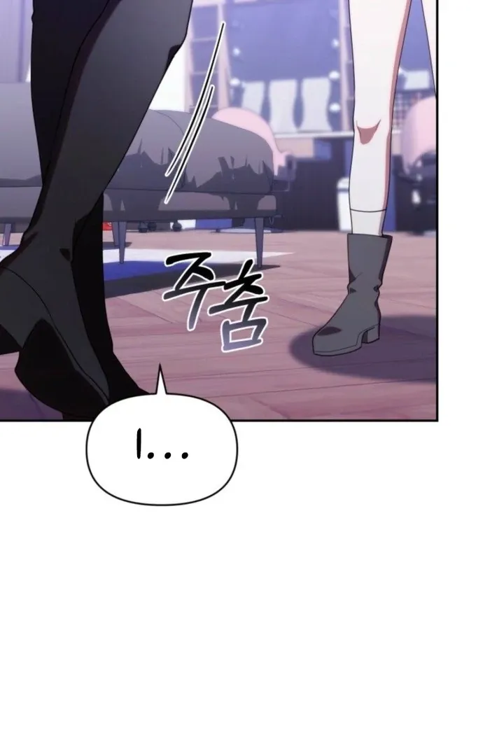 The Chick Class Hunter is on a Filial Duty! Chapter 37 page 72 - 