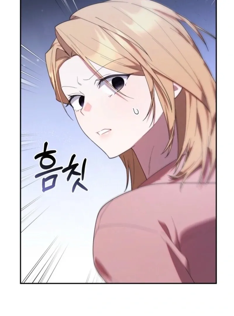 The Chick Class Hunter is on a Filial Duty! Chapter 38 page 114 - 