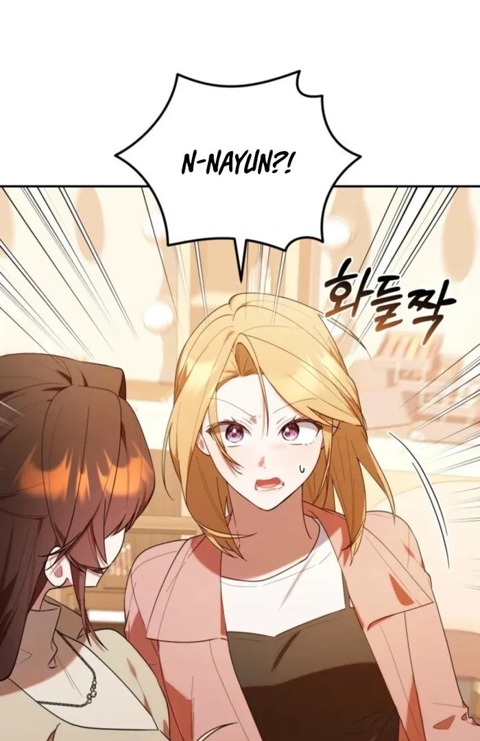The Chick Class Hunter is on a Filial Duty! Chapter 39 page 108 - 