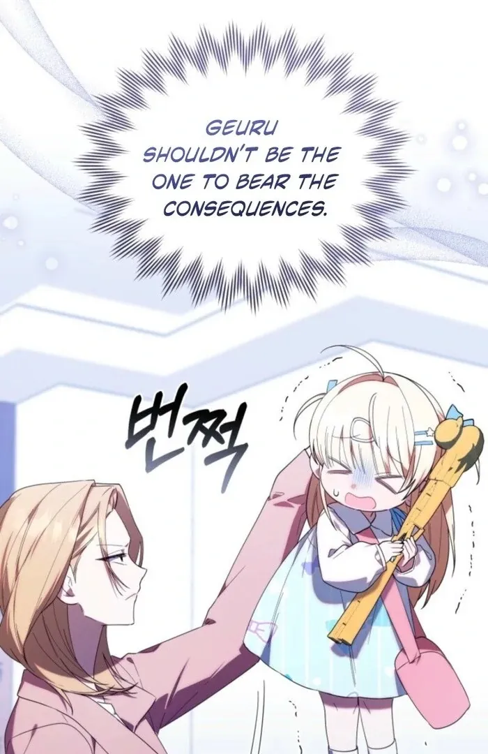The Chick Class Hunter is on a Filial Duty! Chapter 39 page 42 - 
