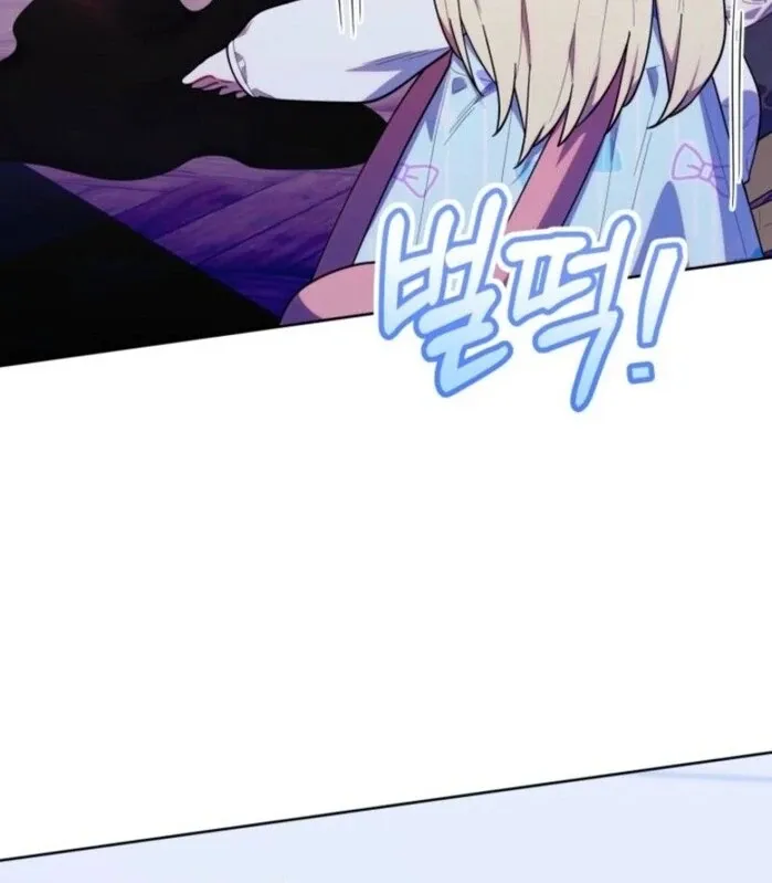 The Chick Class Hunter is on a Filial Duty! Chapter 39 page 8 - 