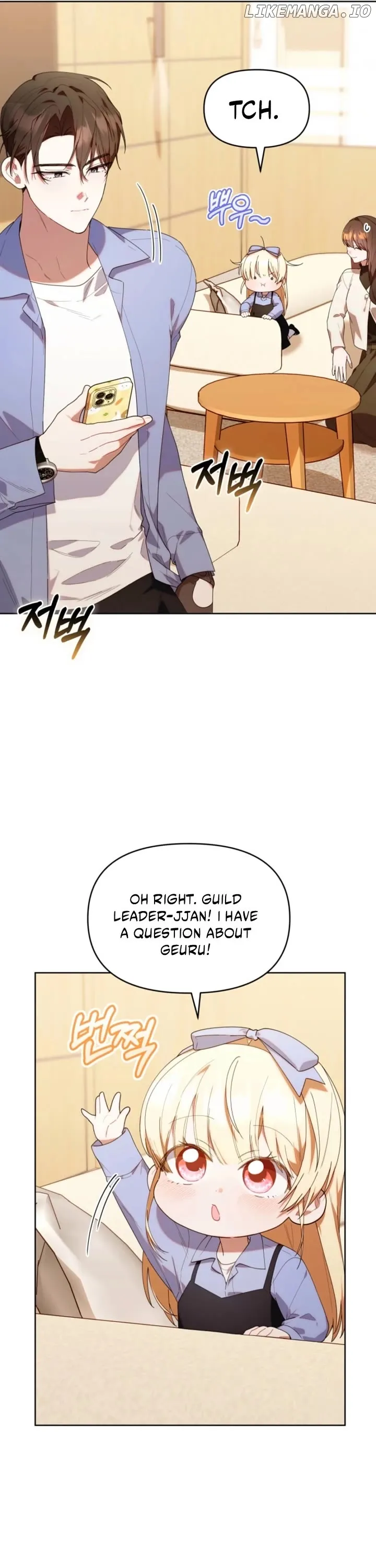 The Chick Class Hunter is on a Filial Duty! Chapter 41 page 9 - 