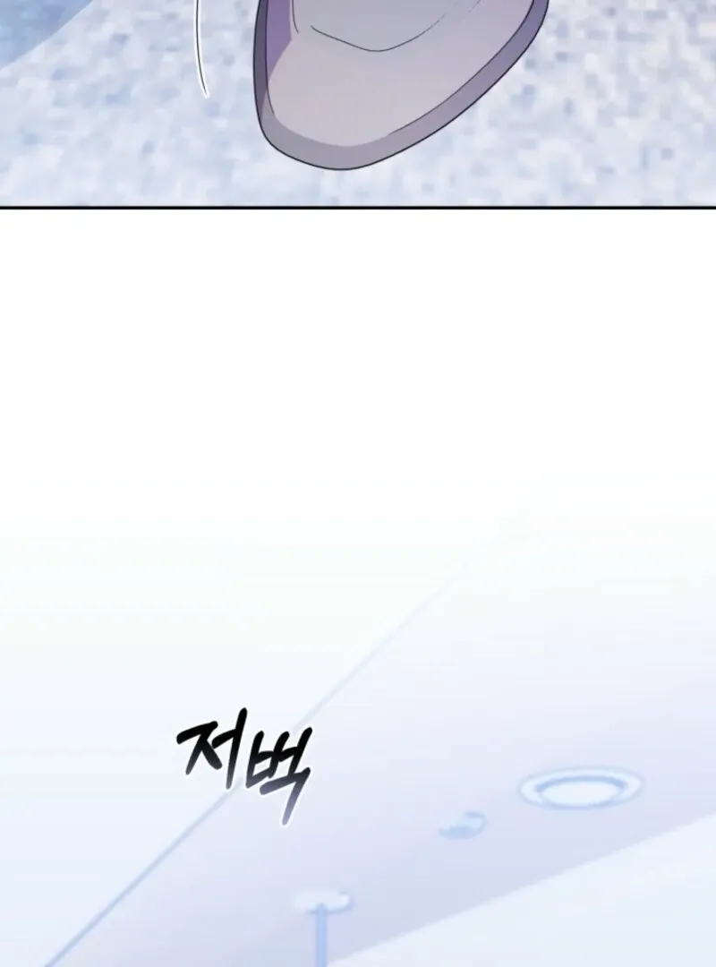 The Chick Class Hunter is on a Filial Duty! Chapter 42 page 7 - 