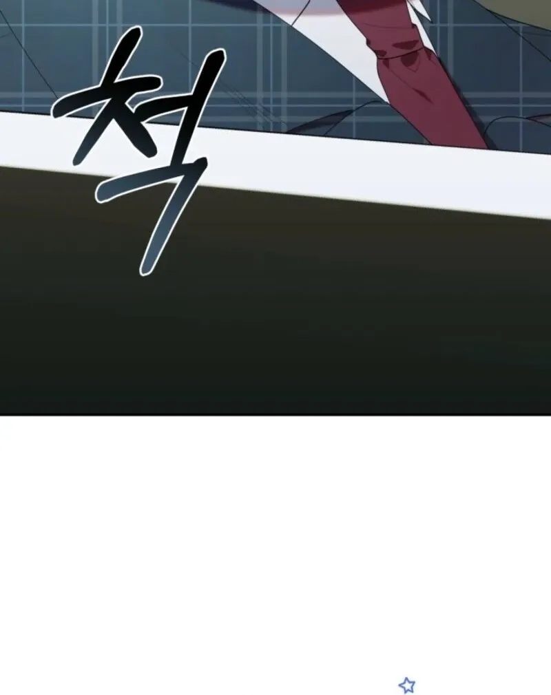 The Chick Class Hunter is on a Filial Duty! Chapter 42 page 79 - 