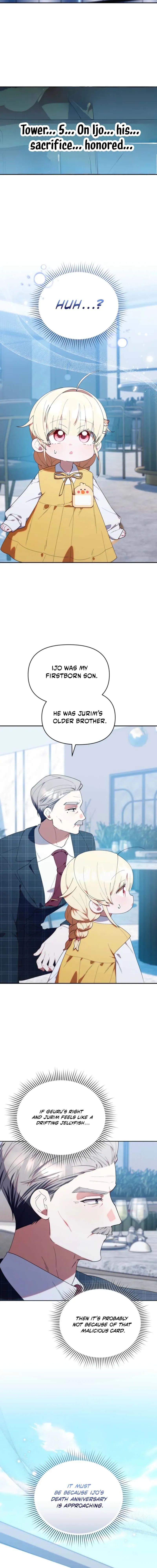 The Chick Class Hunter is on a Filial Duty! Chapter 44 page 17 - 