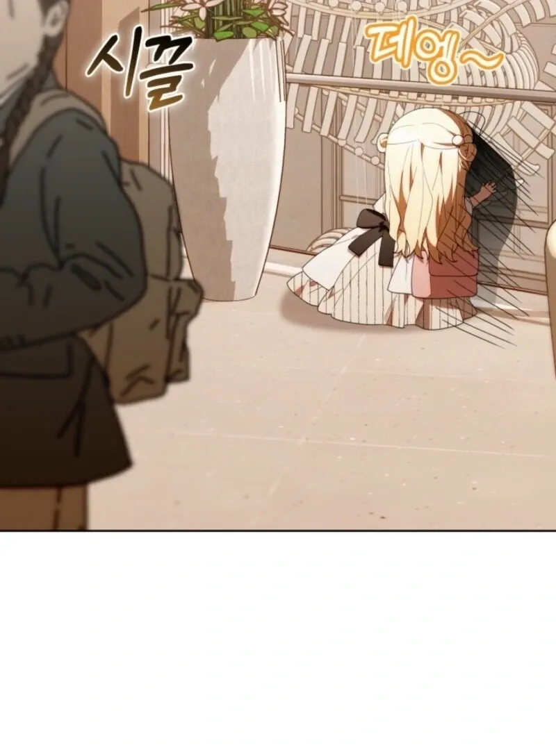 The Chick Class Hunter is on a Filial Duty! Chapter 47 page 65 - 