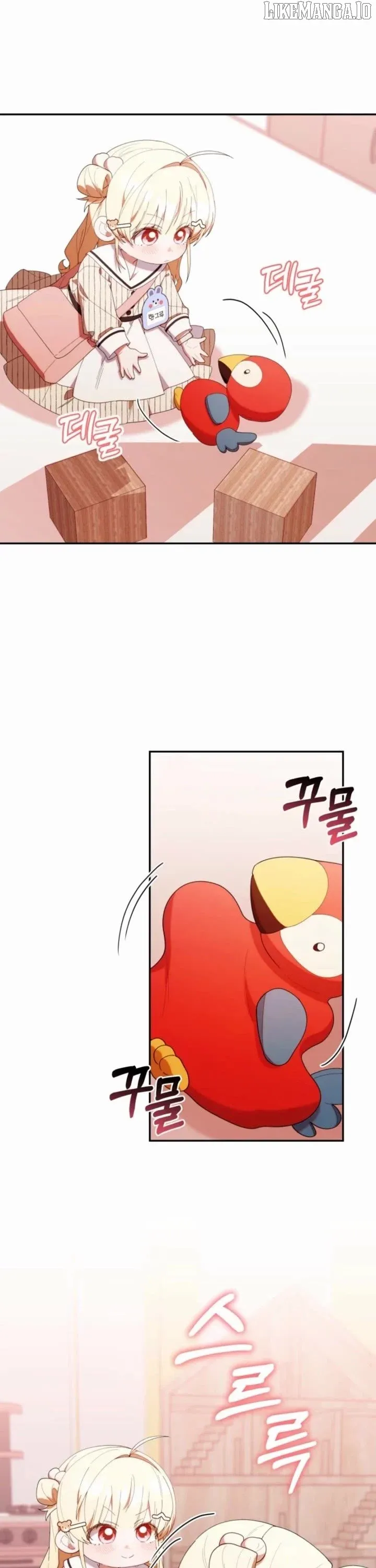 The Chick Class Hunter is on a Filial Duty! Chapter 48 page 17 - 