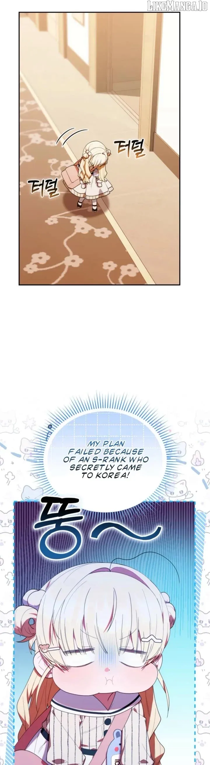 The Chick Class Hunter is on a Filial Duty! Chapter 49 page 25 - 
