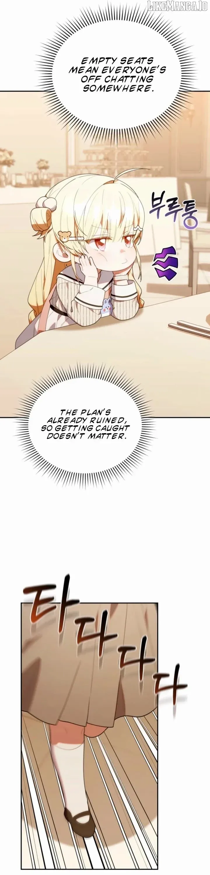 The Chick Class Hunter is on a Filial Duty! Chapter 49 page 31 - 