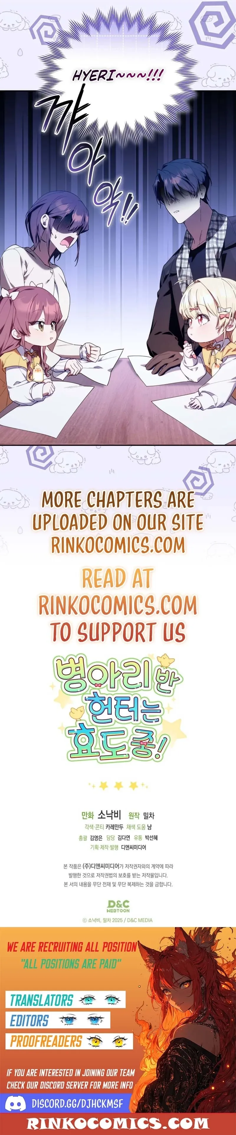 The Chick Class Hunter is on a Filial Duty! Chapter 57 page 19 - 