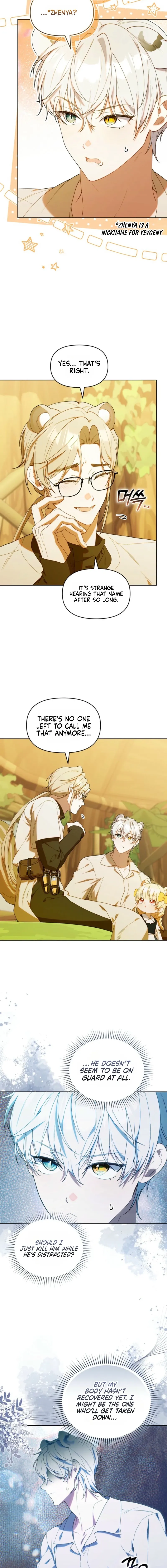 The Chick Class Hunter is on a Filial Duty! Chapter 66 page 4 - 