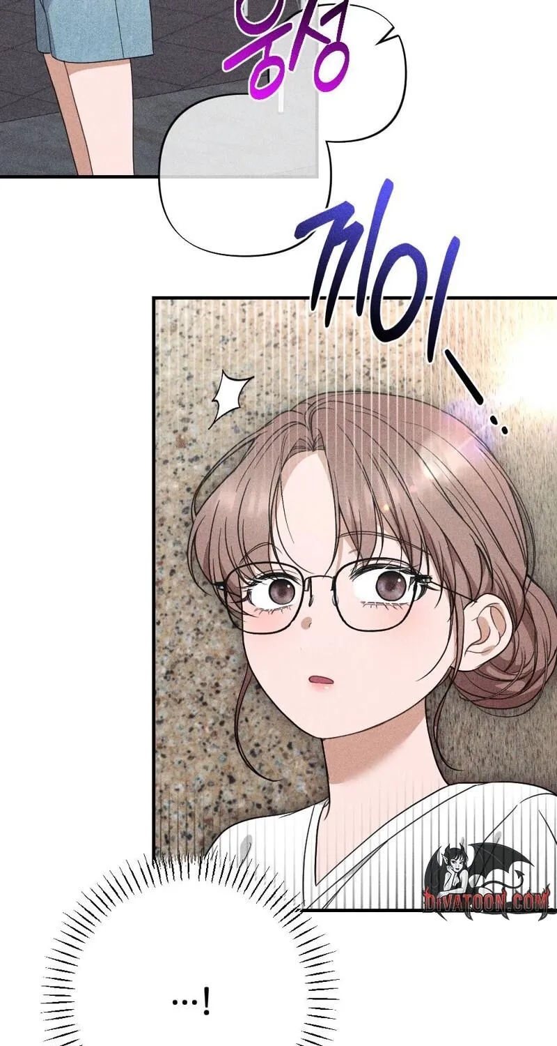 The Child I Secretly Gave Birth To Chapter 1 page 27 - 