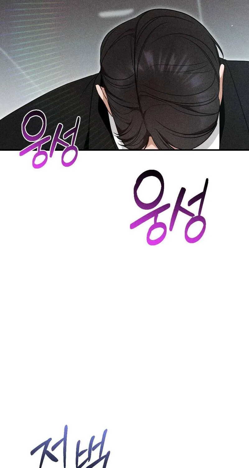 The Child I Secretly Gave Birth To Chapter 1 page 30 - 