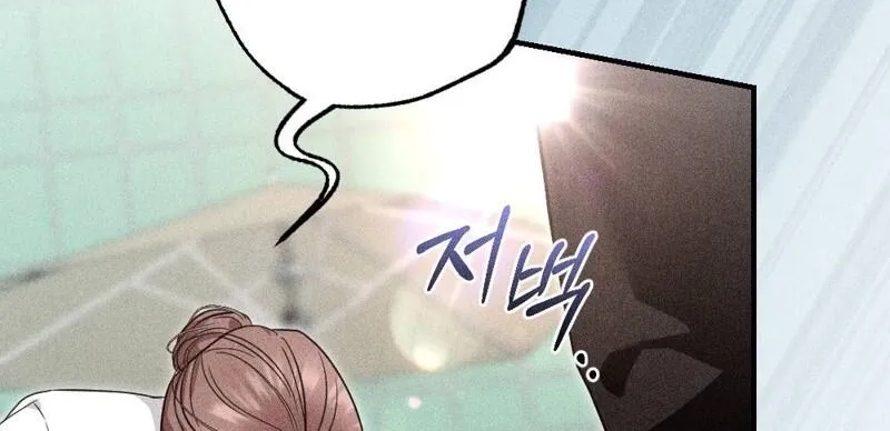 The Child I Secretly Gave Birth To Chapter 1 page 50 - 