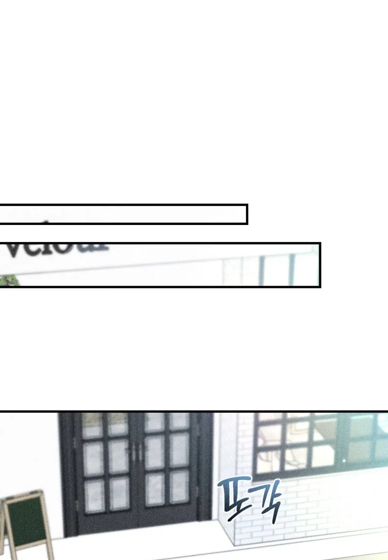 The Child I Secretly Gave Birth To Chapter 10 page 25 - 