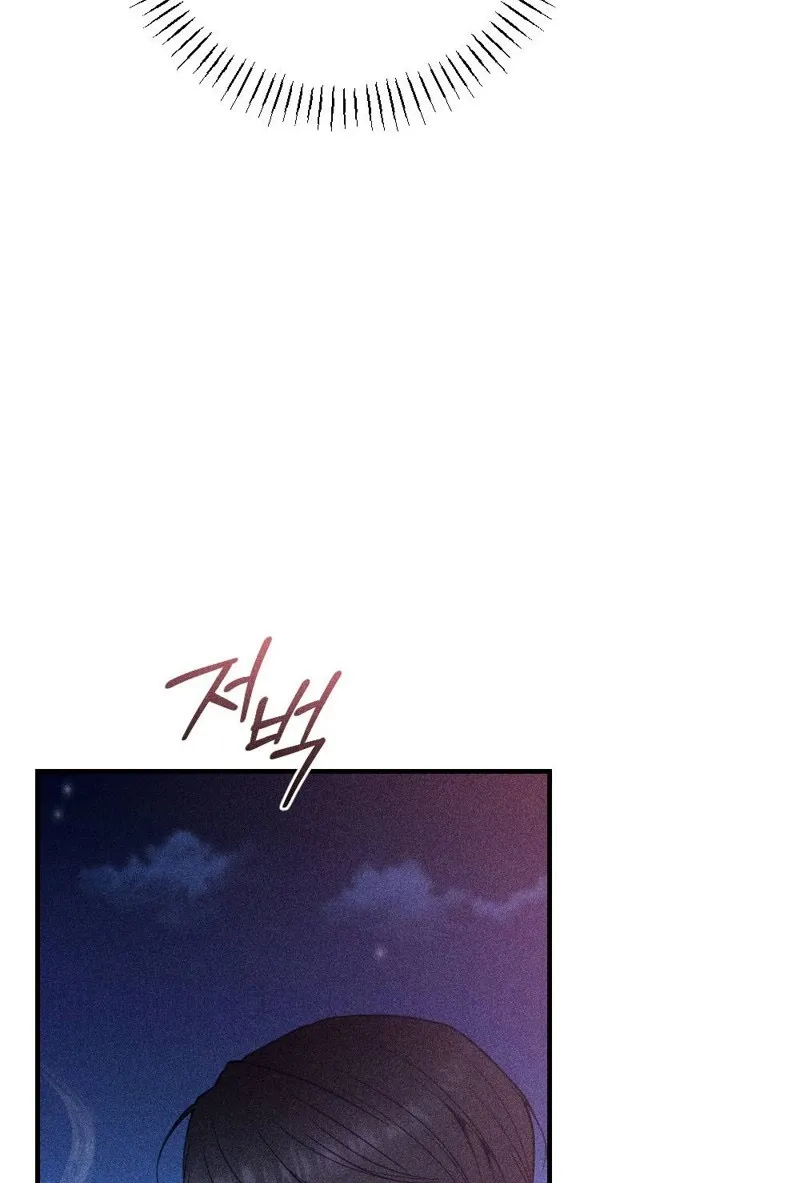 The Child I Secretly Gave Birth To Chapter 12 page 87 - 