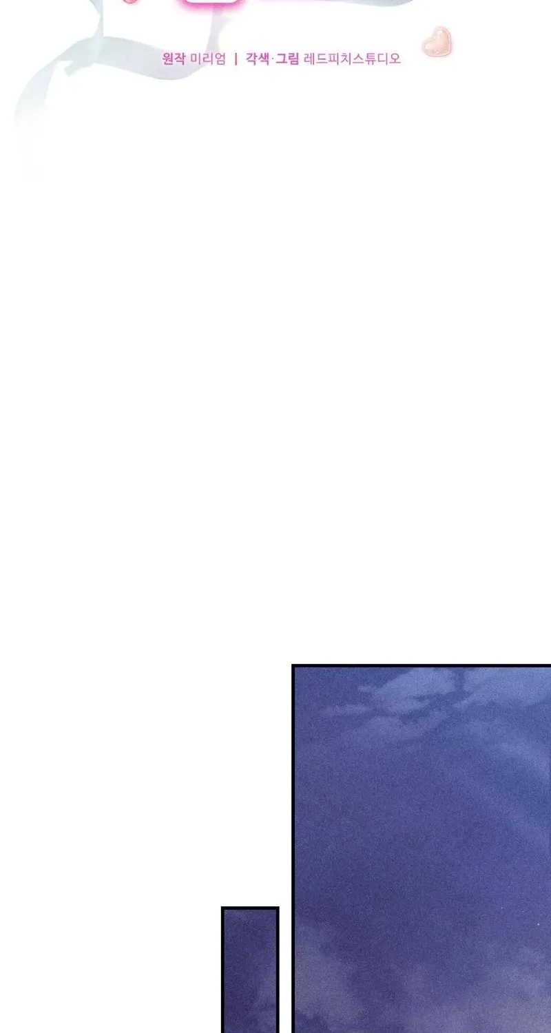 The Child I Secretly Gave Birth To Chapter 13 page 26 - 