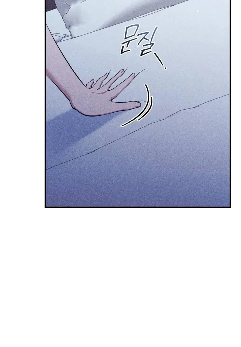 The Child I Secretly Gave Birth To Chapter 13 page 30 - 