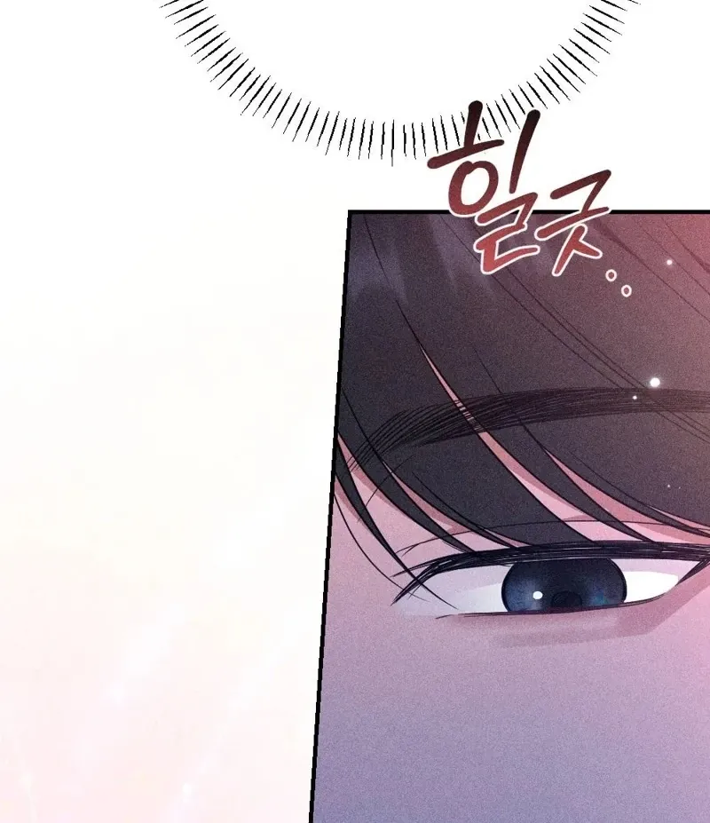 The Child I Secretly Gave Birth To Chapter 13 page 5 - 