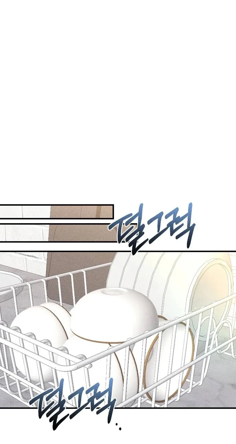 The Child I Secretly Gave Birth To Chapter 13 page 95 - 