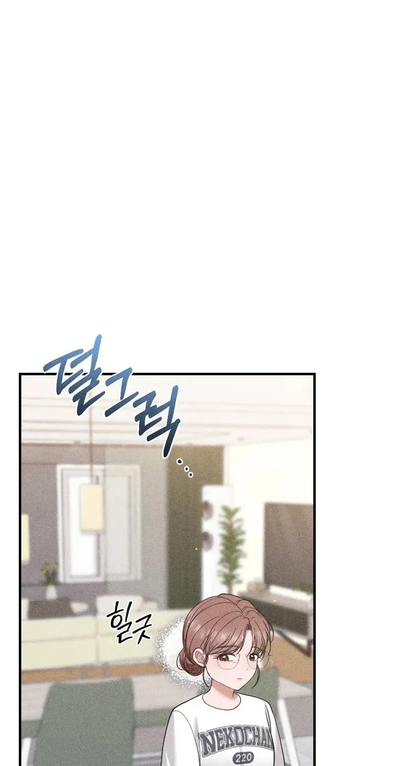 The Child I Secretly Gave Birth To Chapter 13 page 96 - 