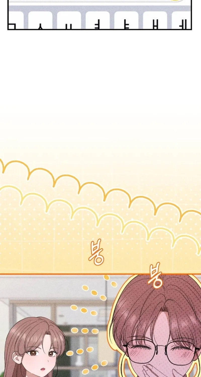 The Child I Secretly Gave Birth To Chapter 14 page 7 - 