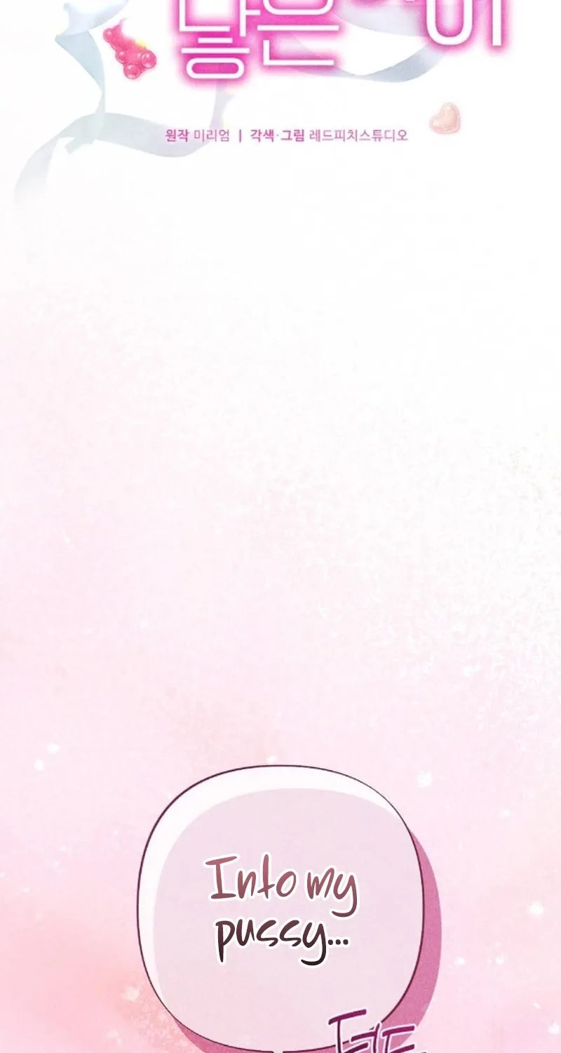 The Child I Secretly Gave Birth To Chapter 15 page 2 - 