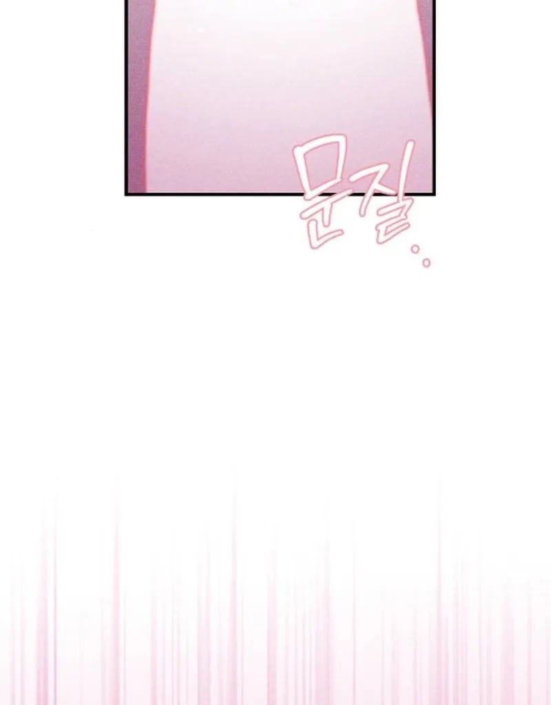 The Child I Secretly Gave Birth To Chapter 15 page 10 - 