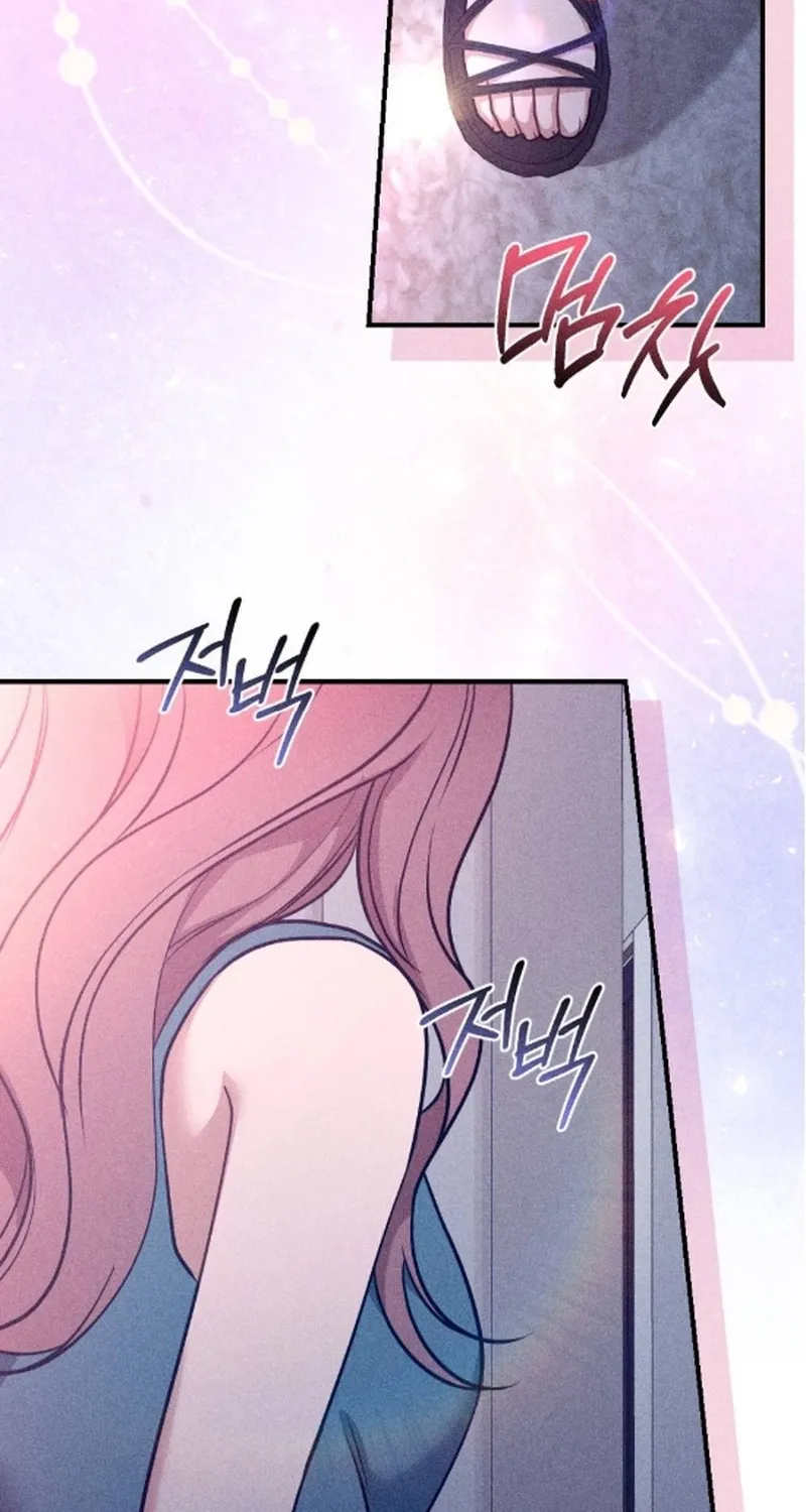 The Child I Secretly Gave Birth To Chapter 16 page 19 - 