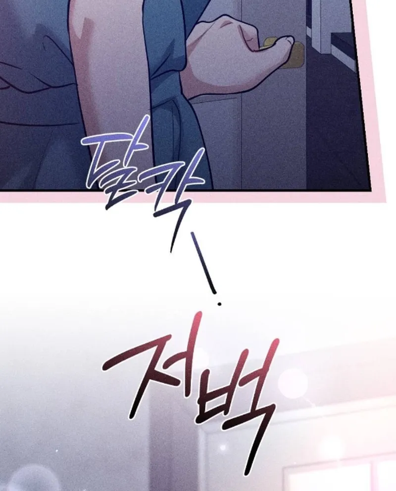 The Child I Secretly Gave Birth To Chapter 16 page 20 - 